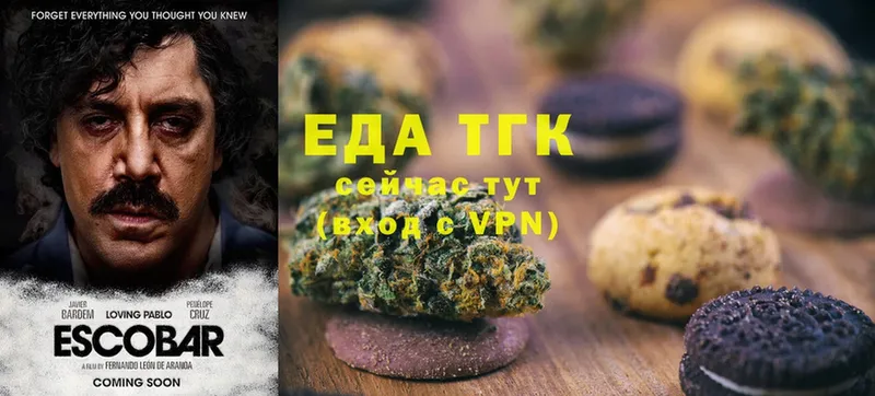 Canna-Cookies конопля  блэк спрут зеркало  Норильск 