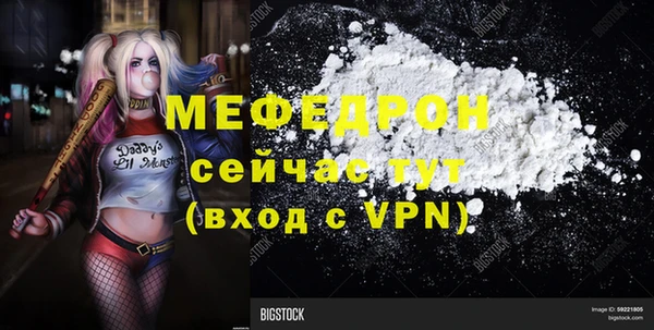 MESCALINE Верхний Тагил