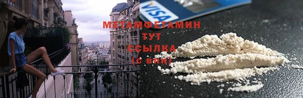 MESCALINE Верхний Тагил